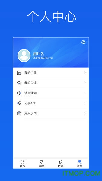 εҵapp v2.4.5׿3