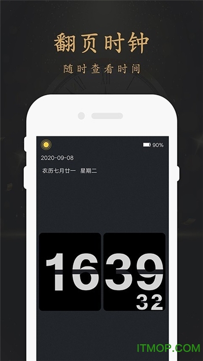 퓕r(sh)犑Ҹr(sh) v1.0.1 ׿ 1