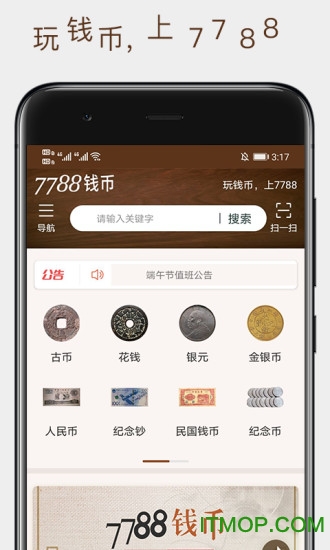 7788Ǯapp