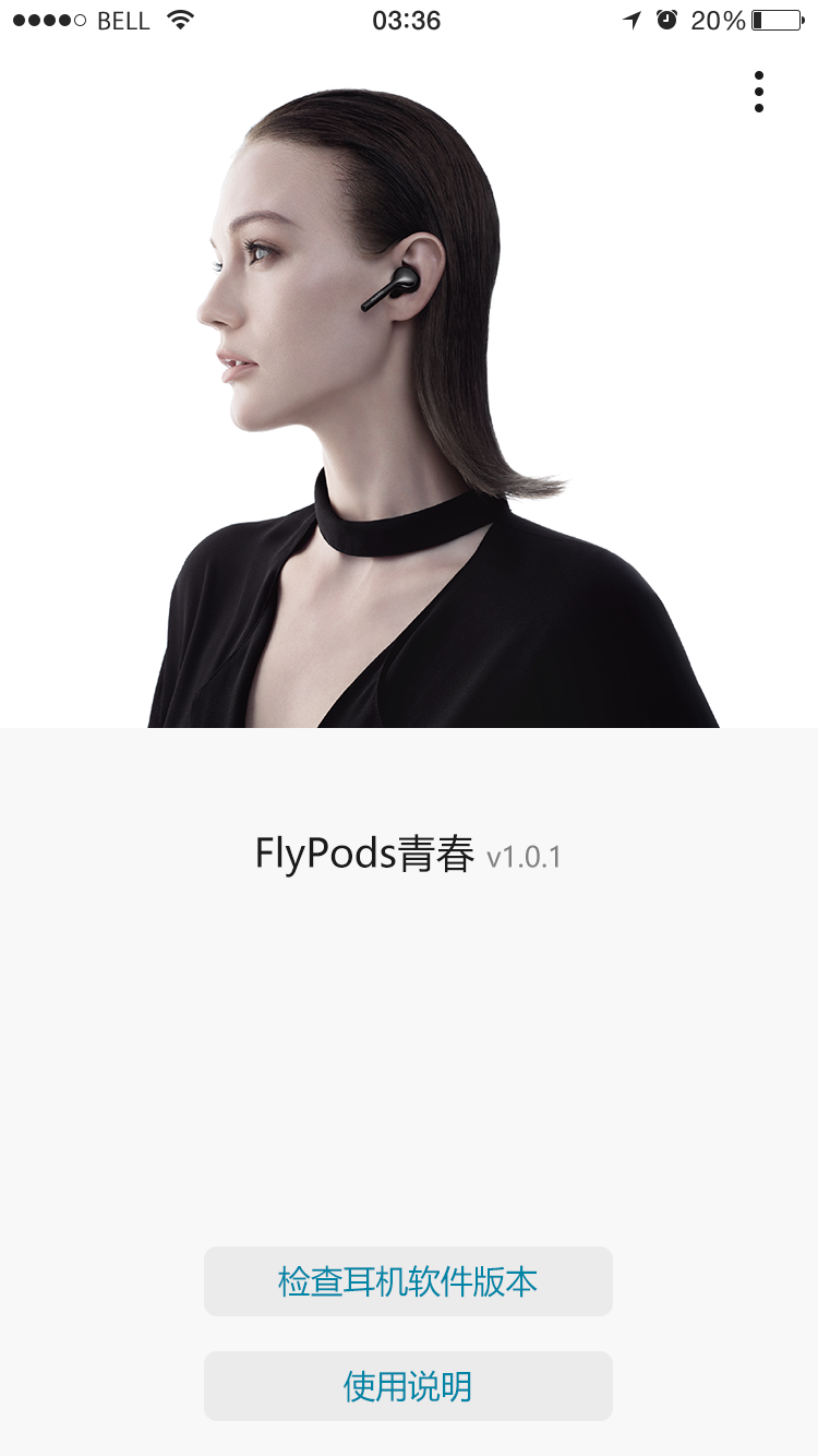 flypodsഺapp