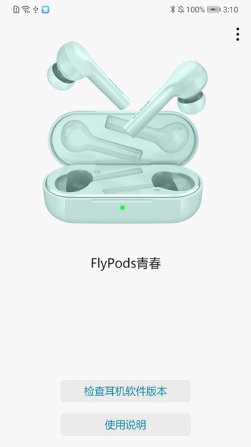 Ϊҫflypodsഺ v1.0.2.136 ׿ 3