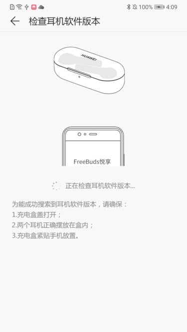 FreeBuds Lite app