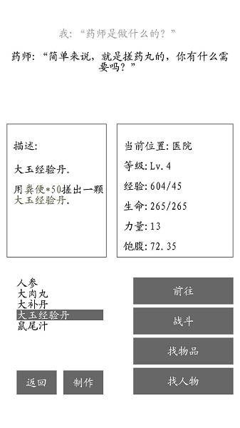 ε v1.1 ׿ 3