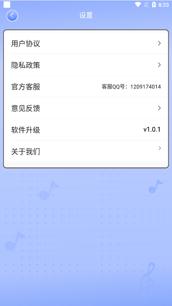 ¸輫ٰ v1.1.4 ׿0