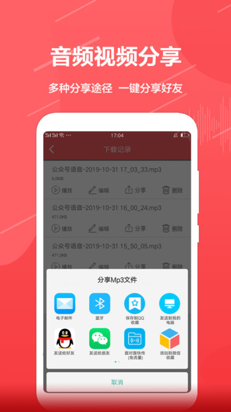 ̖(ho)lapp v1.4.9׿ 3