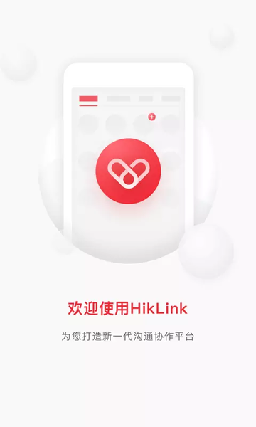 HikLink app