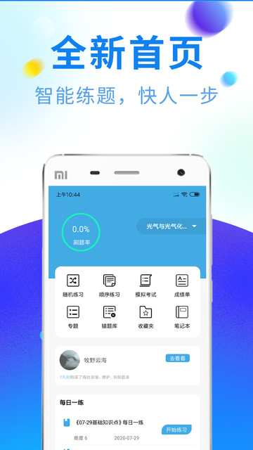 2022طNI(y)} v3.6.1 ׿ 0