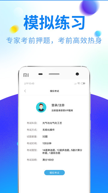 2022طNI(y)} v3.6.1 ׿ 2