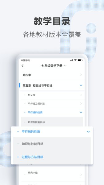 OKώapp v1.6.2 ׿ 1