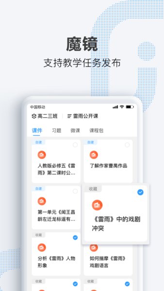 OKʦapp