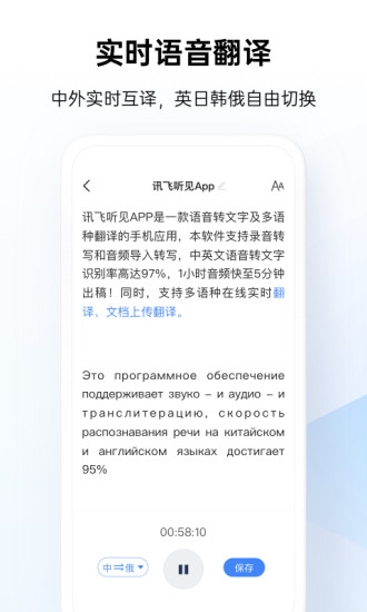 Ѷƻֻ v5.0.2973 iPhone 1