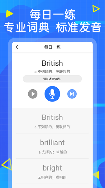 ѧӢapp v1.0.9׿ 1