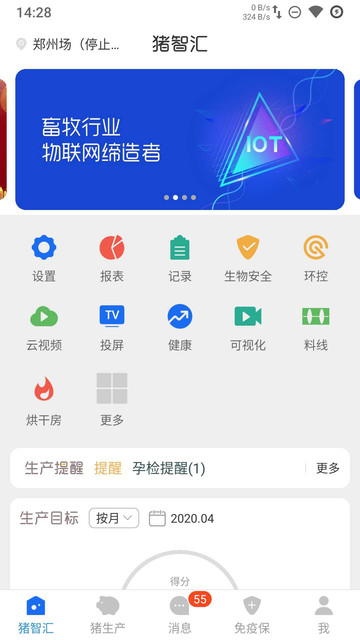 ǻapp v2.0.2.3 ׿ 0