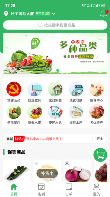 ڼҳ v1.0.4 ׿ 1