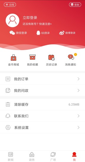 Ո(bo)appO v5.6 ios 0