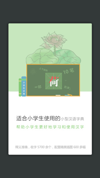 СW(xu)ֵapp v3.5.4 ׿ 0