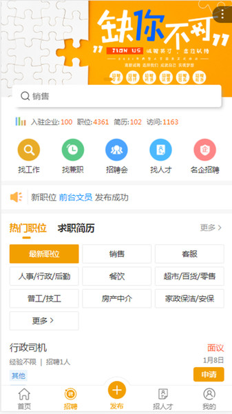 Tǻ۳app v3.0 ׿ 0