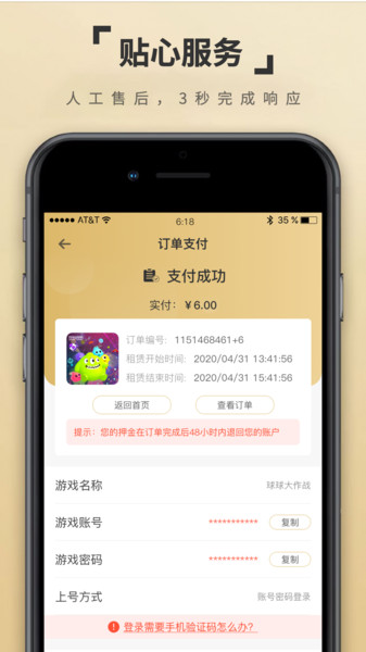 鱴żٰ v12.4.2 ׿ 0