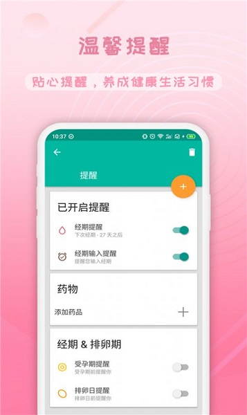 辭app v1.0.0 ׿ 0