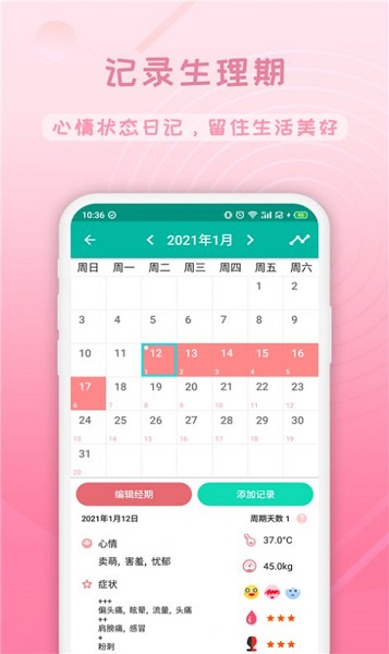 辭app v1.0.0 ׿2