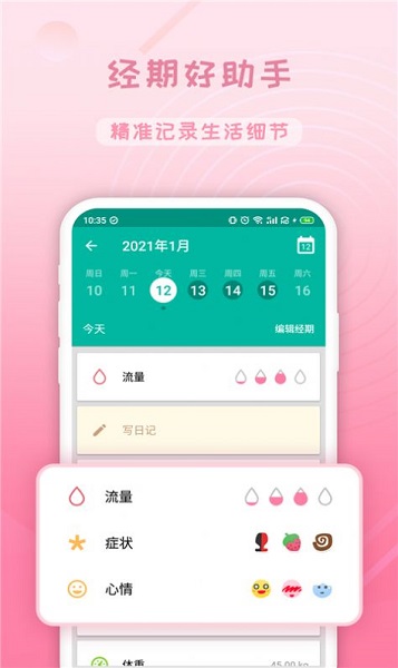 辭app v1.0.0 ׿1