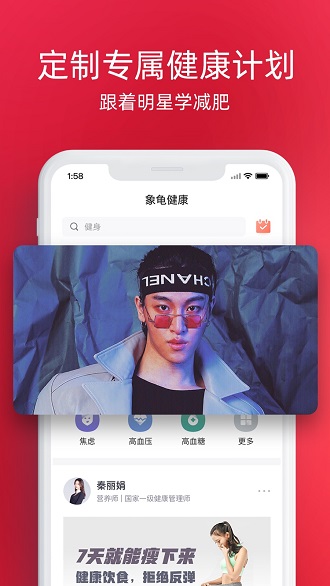 꽡app v1.1.7 ׿ 3