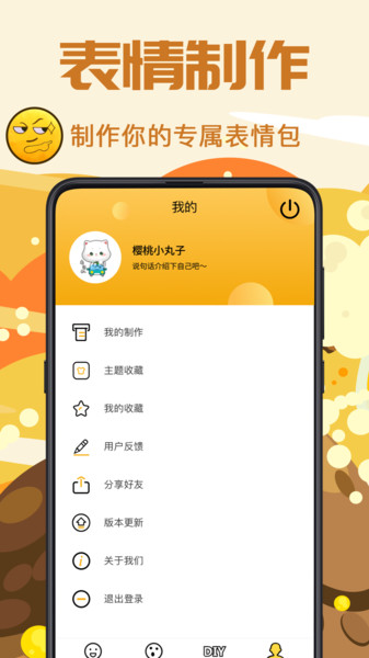 PS表情包<a href=https://www.luwei123.com/ target=_blank class=infotextkey>下载</a>