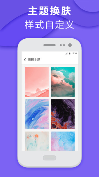 Ӧüapp v3.21.0112 ׿0