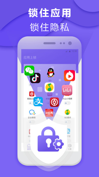 Ӧüapp v3.21.0112 ׿3