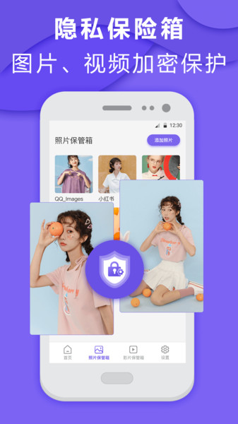 Ӧüapp v3.21.0112 ׿2