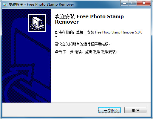 Free Photo Stamp Remover