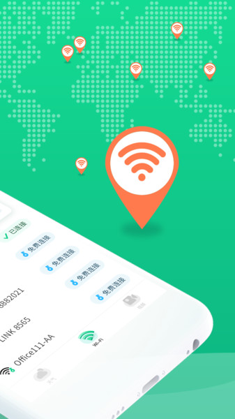 WiFiһapp v1.0.0 ׿2