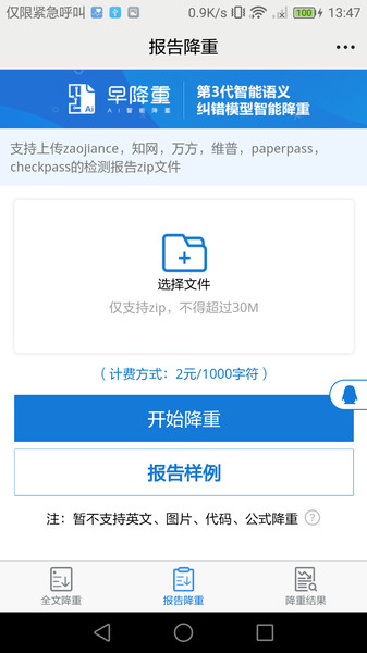 罵Ľϵͳapp