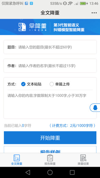 罵Ľϵͳ v1.0.8 ׿ 2