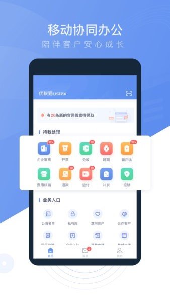 ˰èԱapp v3.1.0 ׿ 3