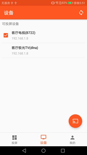 51Ͷapp v1.2.0 ׿0