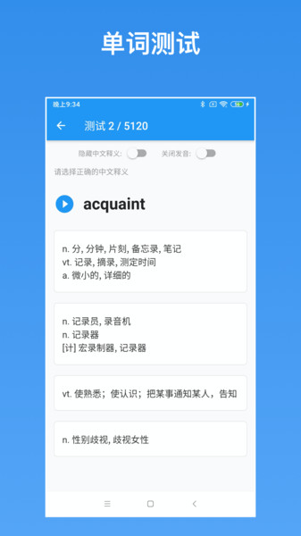 ʱapp v5.13.0 ׿ 1