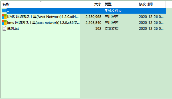 AAct Network(KMS缤) v1.2.0 ıЯ 0