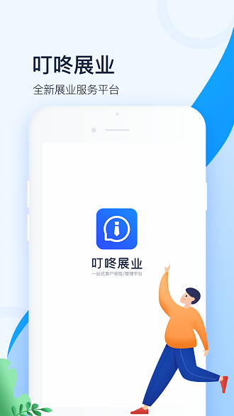 չҵ v1.9.0 ׿ 3