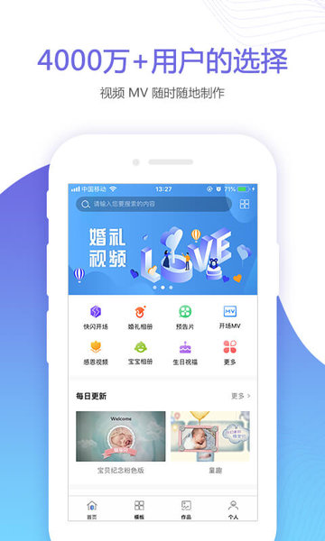 鱴Ƶapp v1.3.6 ׿ 0