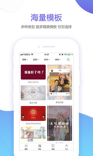 鱴Ƶapp v1.3.6 ׿ 3