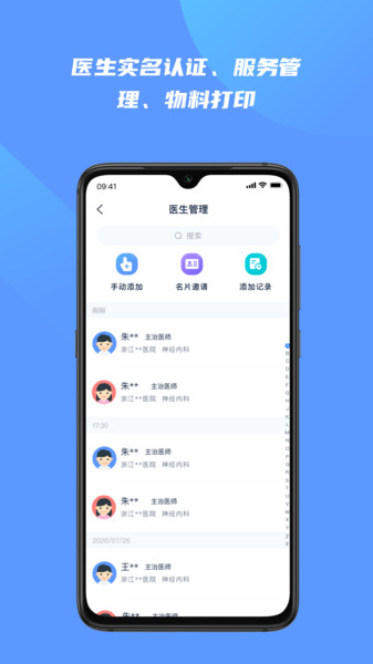 쿵 v2.0.0 ׿1