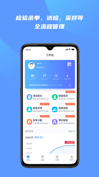 쿵 v2.0.0 ׿2