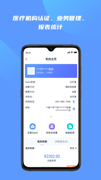 쿵 v2.0.0 ׿3