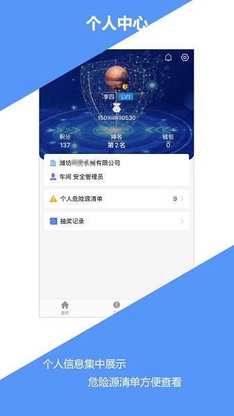 鱊һIŲ v1.1.1 ׿ 2