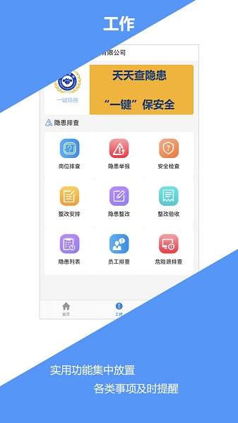 鱊app