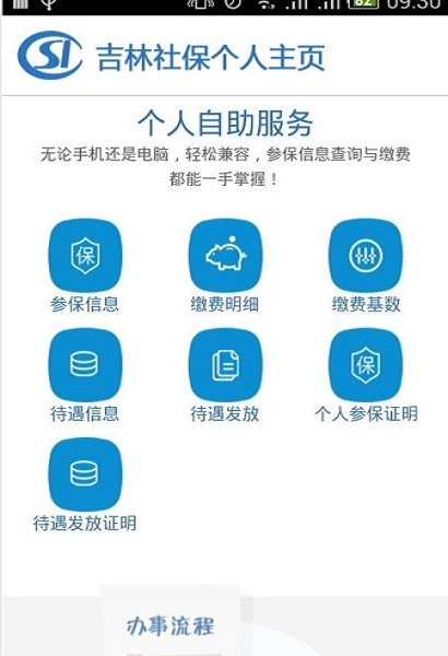 籣ˢ֤app v1.5.2 ׿ 1