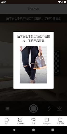 Louis Vuitton app v5.17.10 ׿ 1