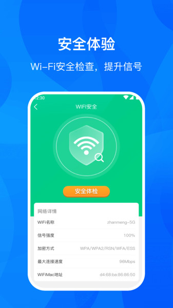 WiFi v1.0.0 ׿1