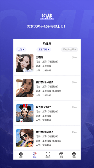 X羺app v2.8.0 ׿0